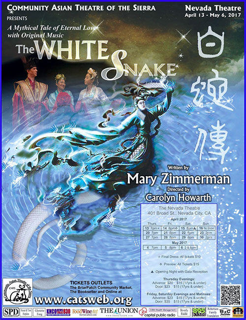 Theatrical poster to "The White Snake."