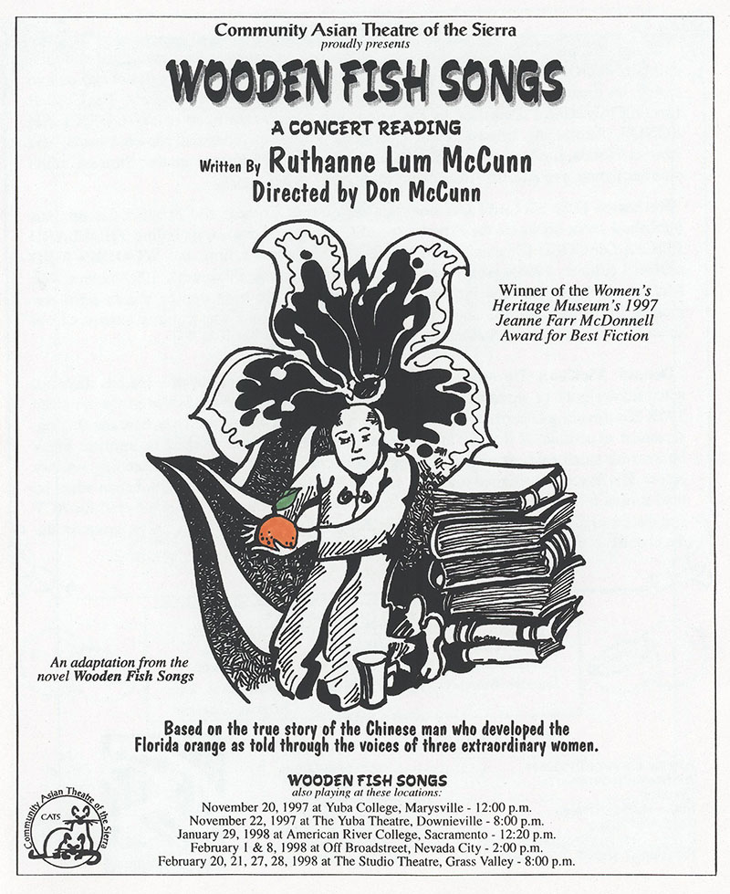 Theatrical poster for "Wooden Fish Songs."
