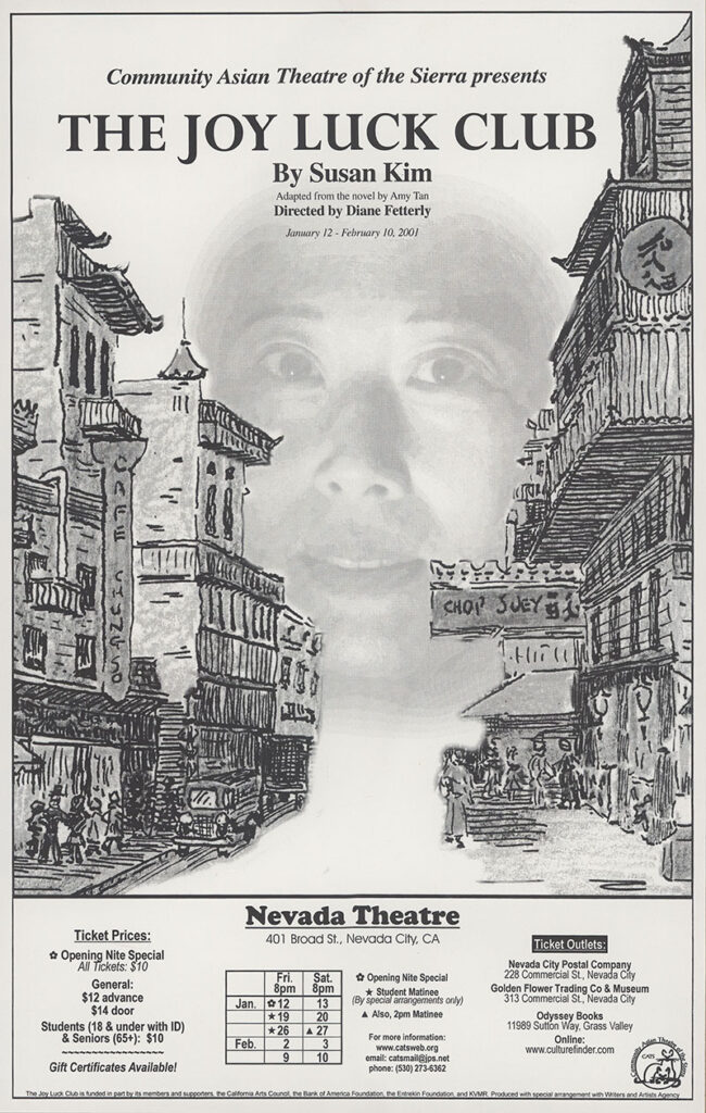 Theatrical poster of 