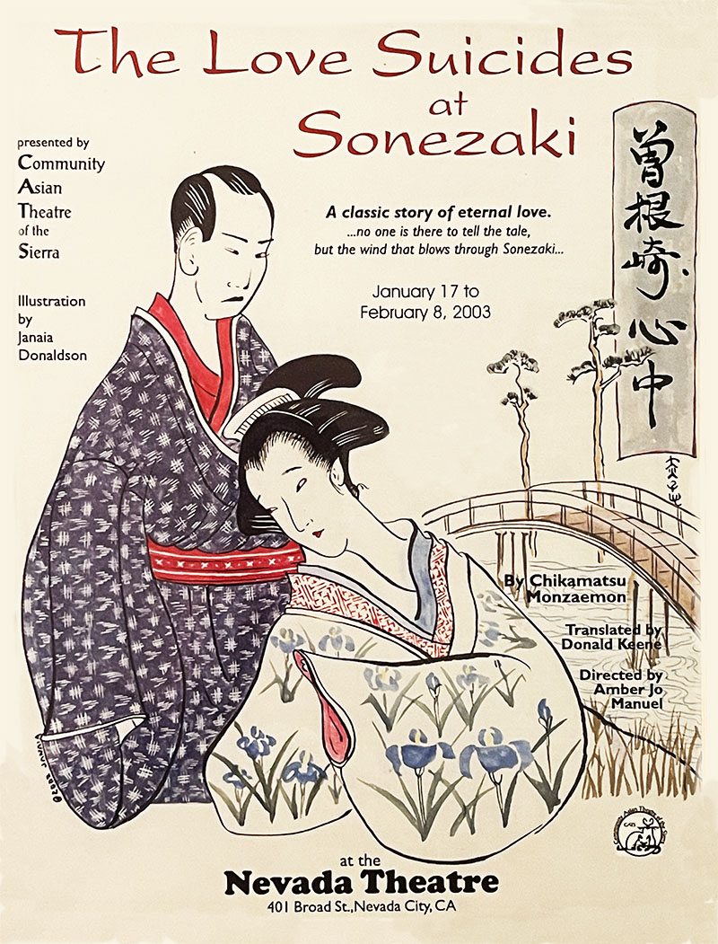 Theatrical poster of "The Love Suicides at Sonezaki."