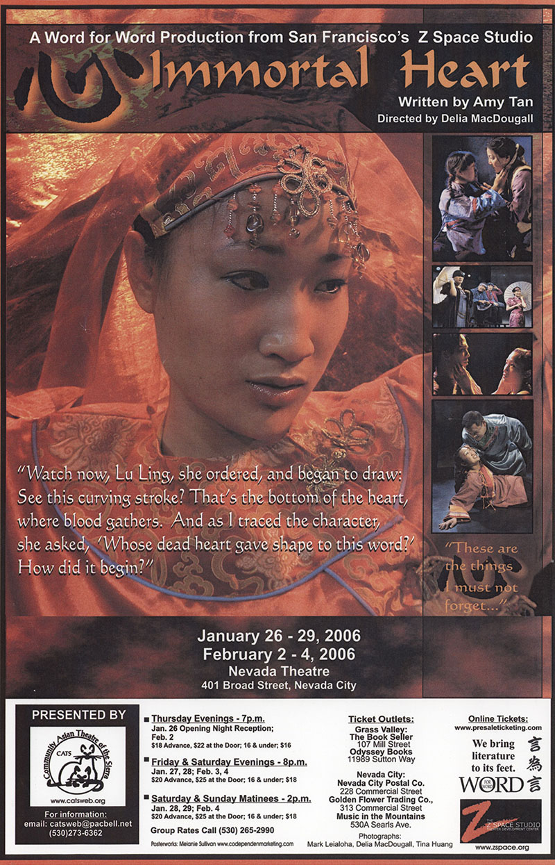 Theatrical poster of "Immortal Heart."