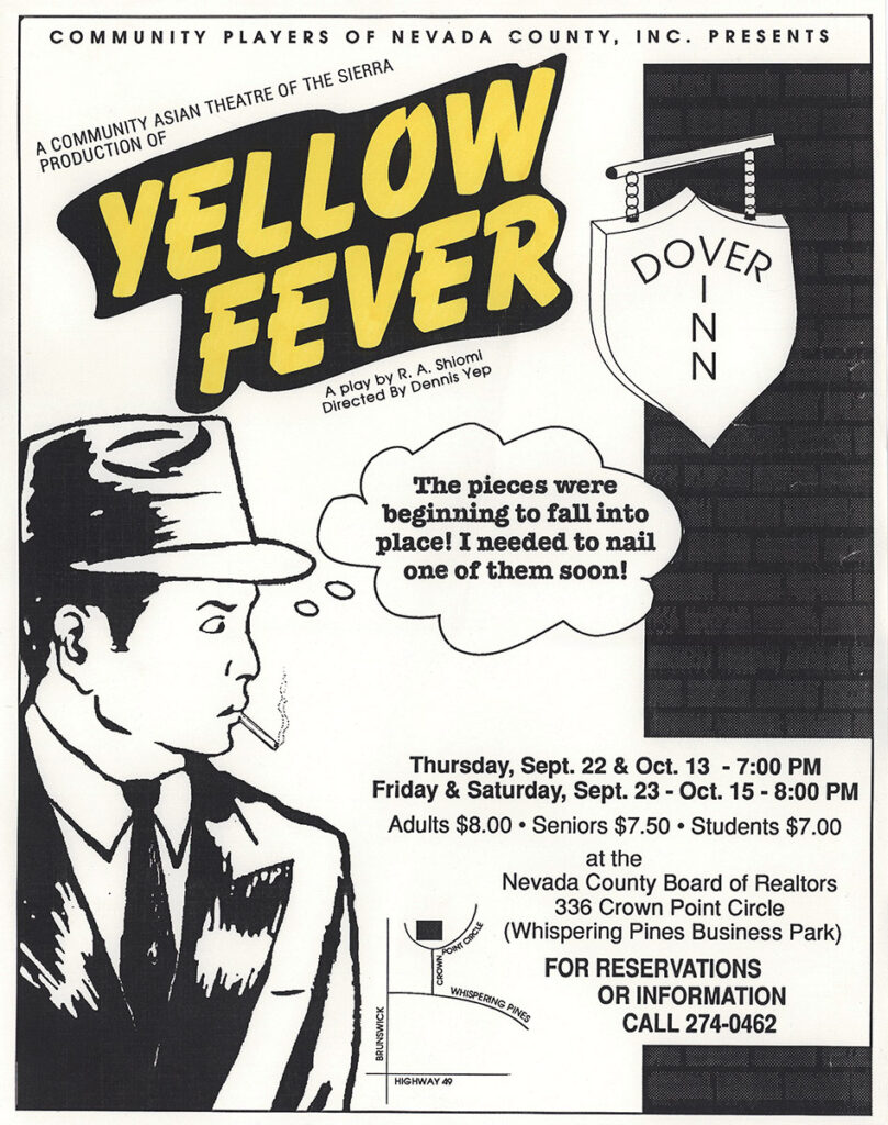 Advertising poster of the play Yellow Fever