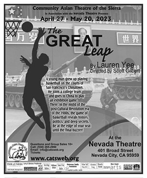 Cover of the Great Leap program.